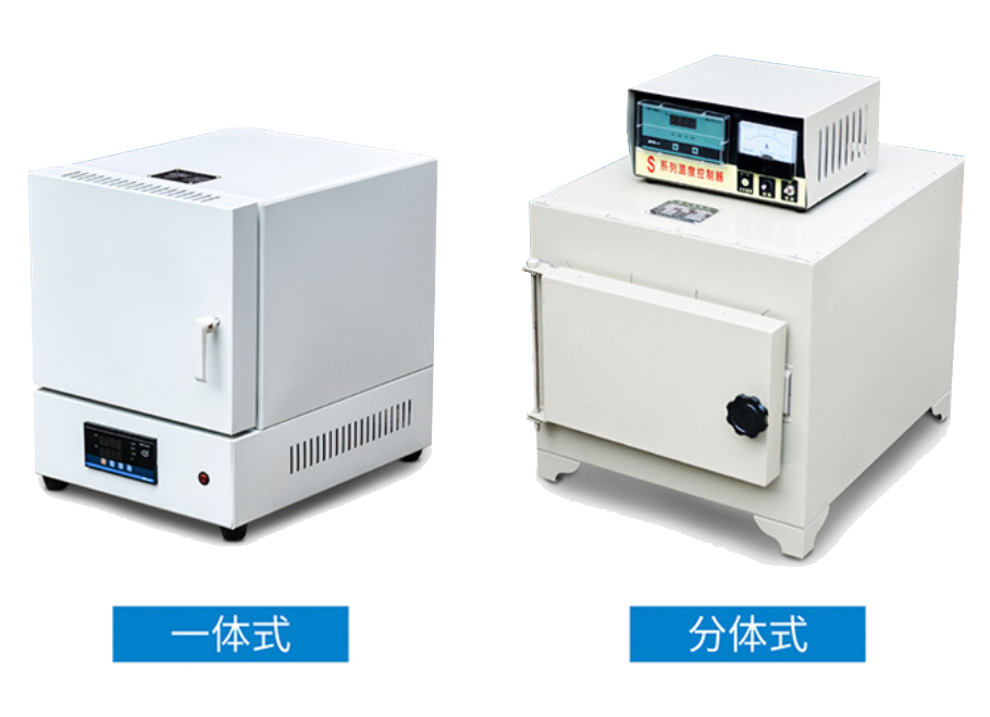 馬弗爐窯爐馬弗爐箱式高溫電阻爐實驗電爐